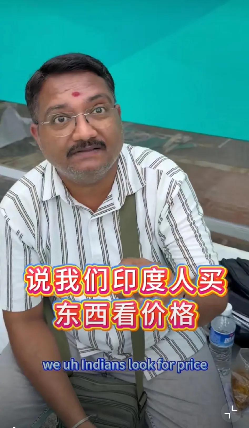 一个第一次来广交会的印度商人称：说我们印度人买东西看价格，其实我们只关心是不是上