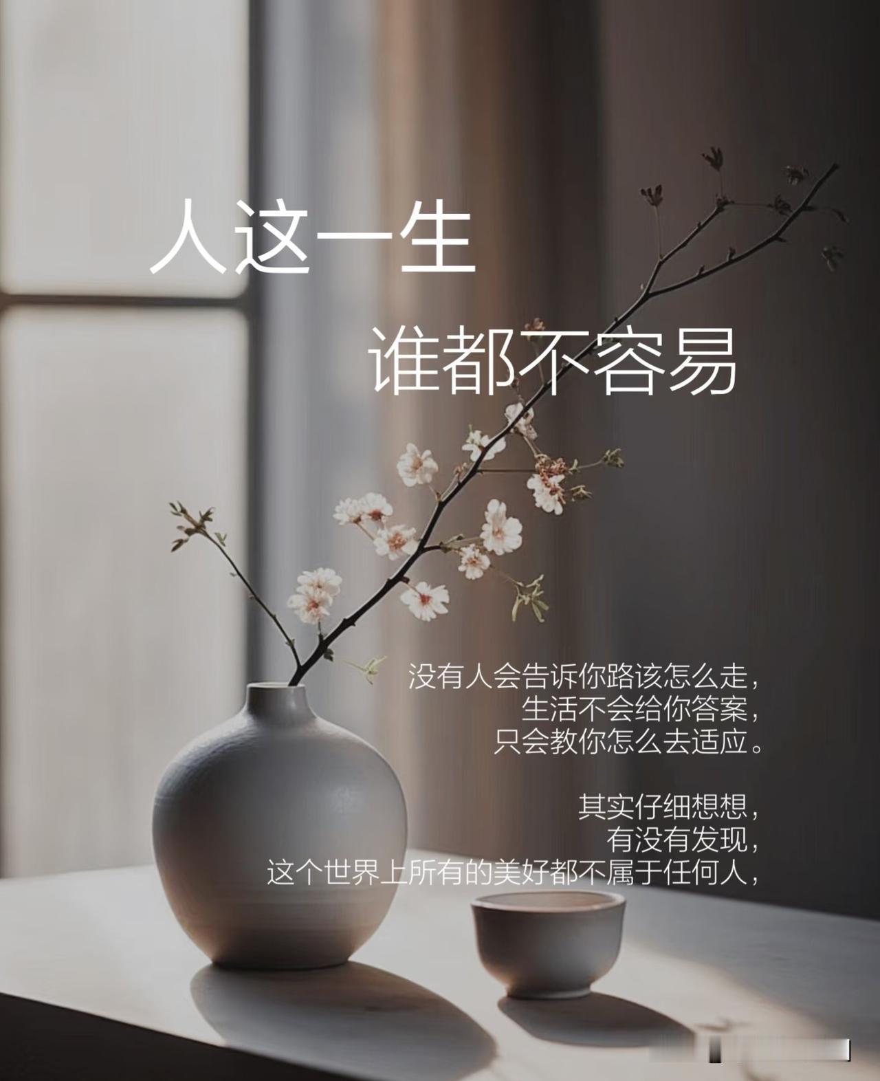 人生拉长来看，不同的年龄段似乎有着不同的使命和重心。0-20岁