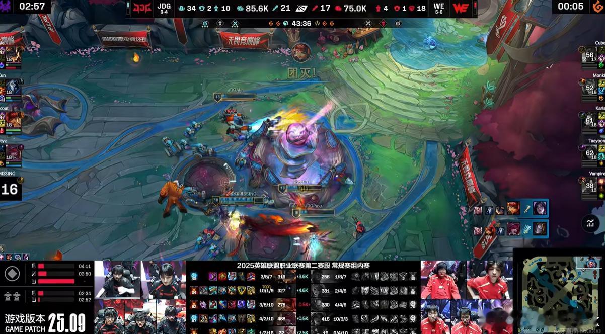 JDG终结WE五连胜！Ale兰博尽力了，给了不少机会，奈何JDG中野Scout+