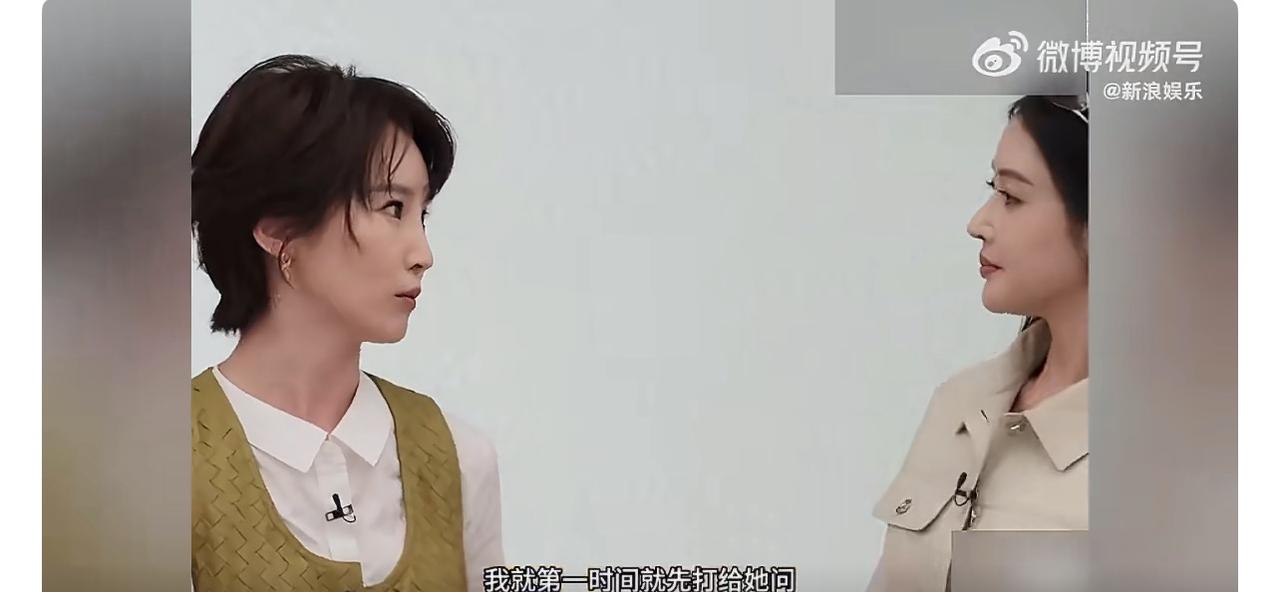 🎤浪姐直播名场面：论断句的重要性张天爱：我来之前，正在做艾……谢娜：