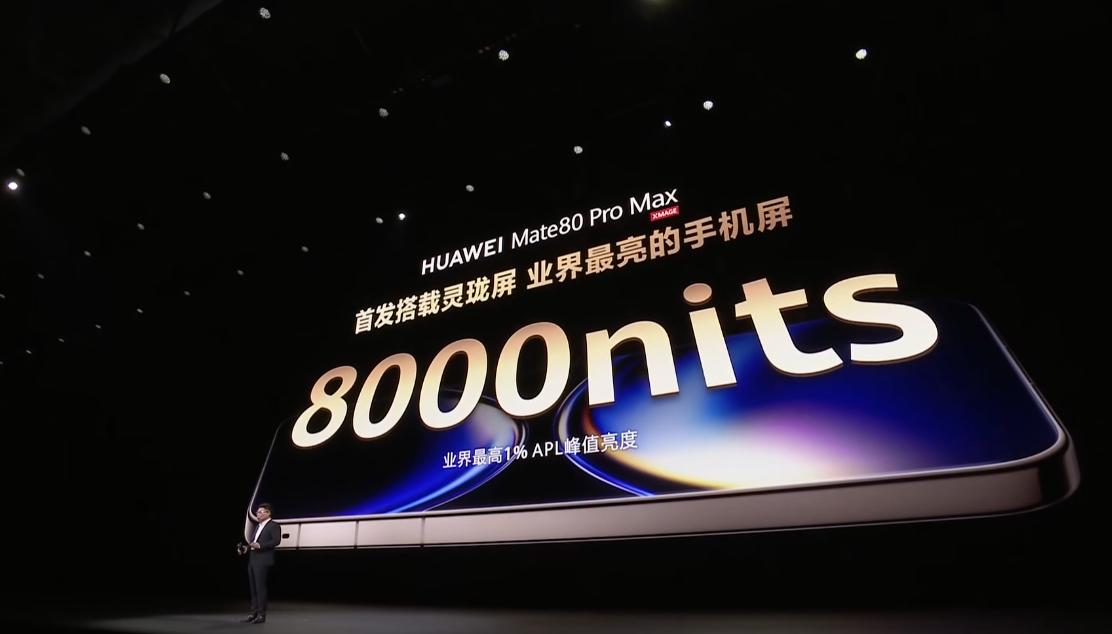 “灵珑屏”，这取名跟华为[笑着哭]