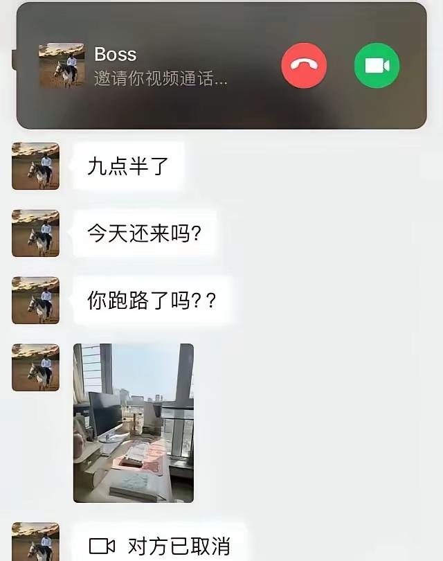 高情商的你，该如何和领导解释？