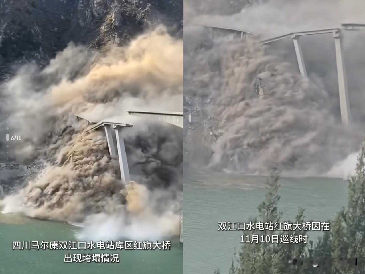 关于阿坝州双江口红旗桥引桥垮塌事件​有一个细节大家都忽略了​这次之所以没有任