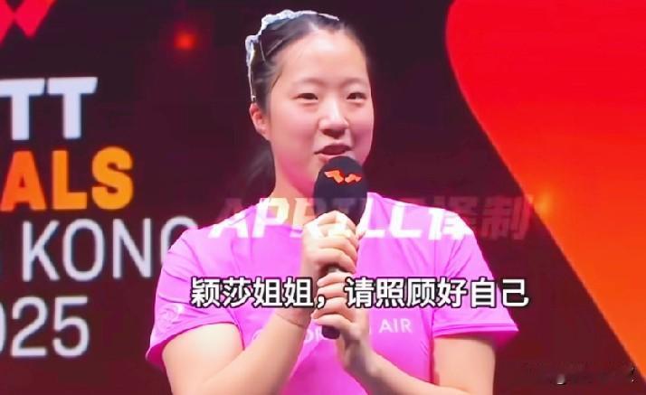 申裕斌/林钟勋夺冠后，没有庆祝，而满满的担心！申裕斌说:莎姐，请照顾好自己！