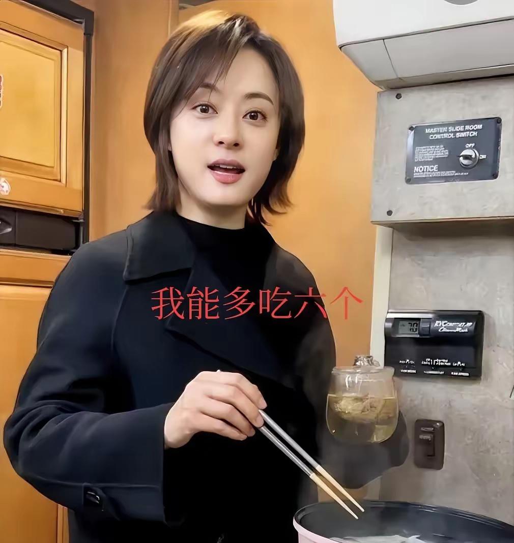 看孙俪这个冬至过得，我是真的一点都不羡慕女明星了。为了晚上吃六个饺子，中午一口饭