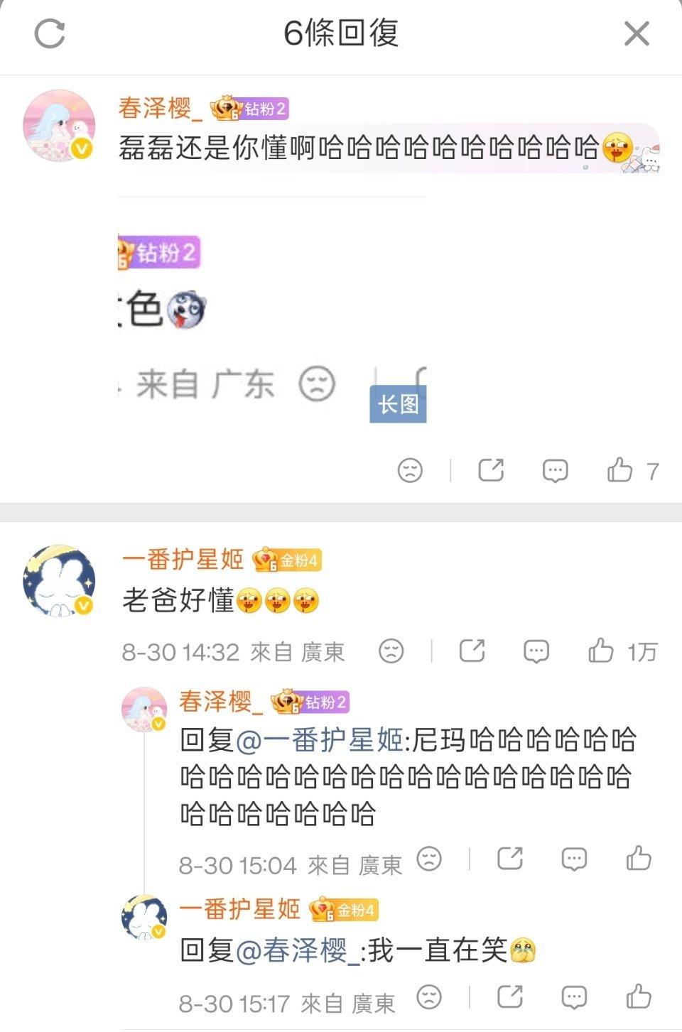 已经没有多余的肺泡给我笑炸了​​​