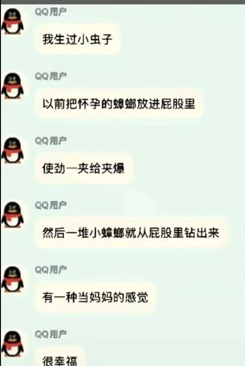 ？搞笑梗图人类迷惑发言当时就把我震惊了图片仅供娱乐有点离谱但合理呀