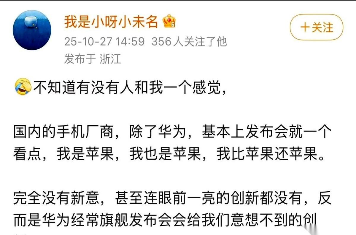 好多人没看懂，为啥有的车企跟华为合作得好好的，有的就那么别扭。说白了，就一句话