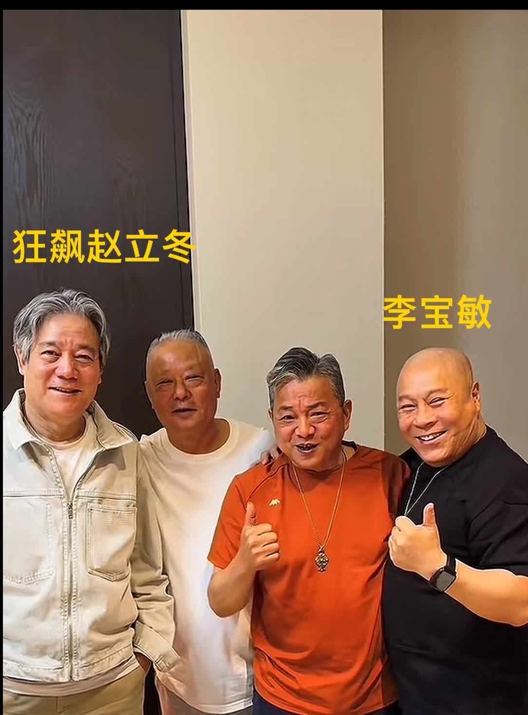 北京最牛老炮李宝敏最近一次宴请，我发现在场的有不少老演员，还有几位在京圈、娱乐圈