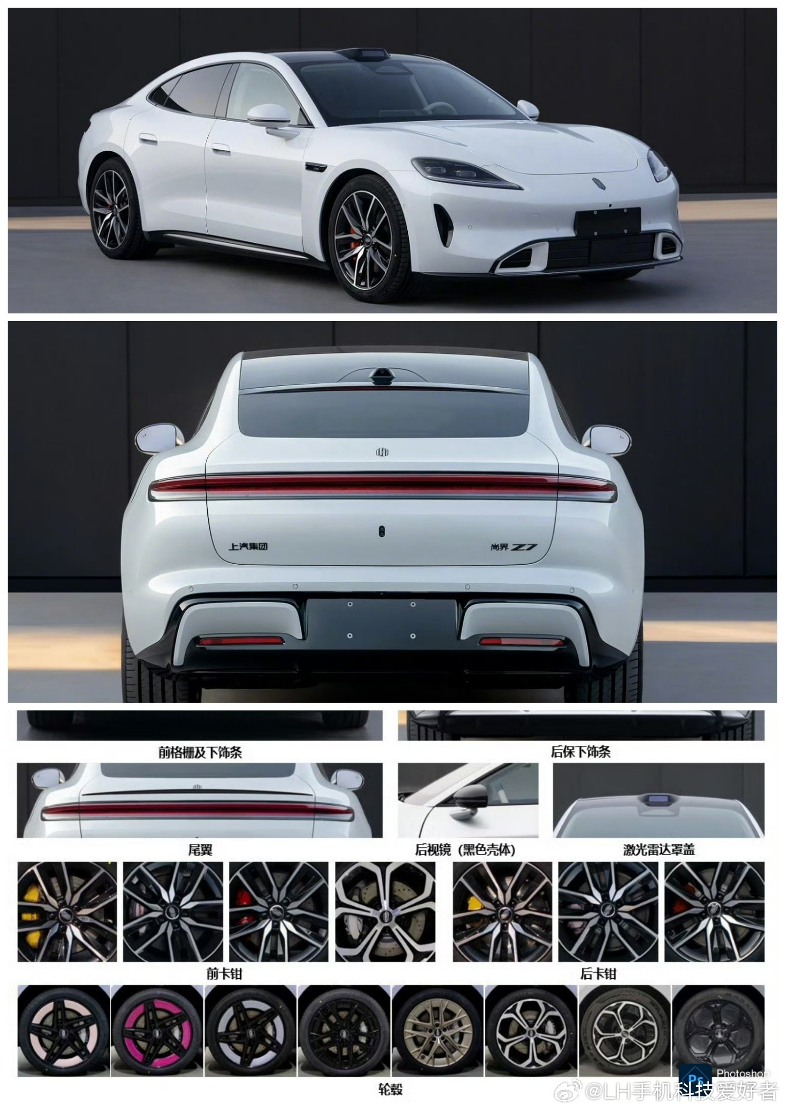 尚界Z7和尚界Z7T正式申报，三箱轿车和猎装车版本，颜值还不错，我个人比较喜欢猎