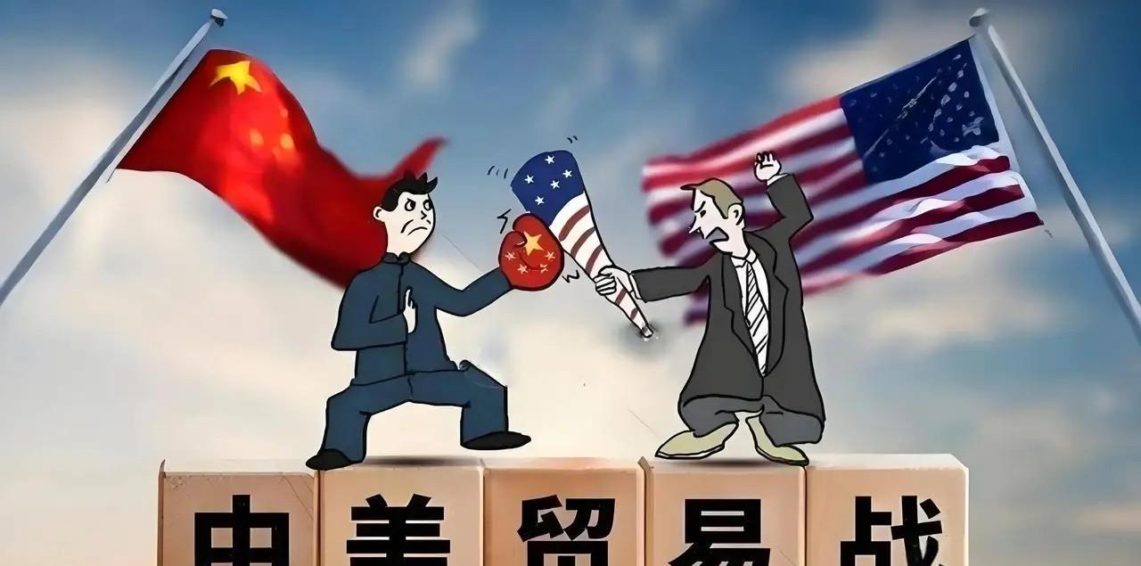 中美之间的关税谈判有了进展是好事，可也别盲目乐观，只是取得了阶段性的突破，道路上