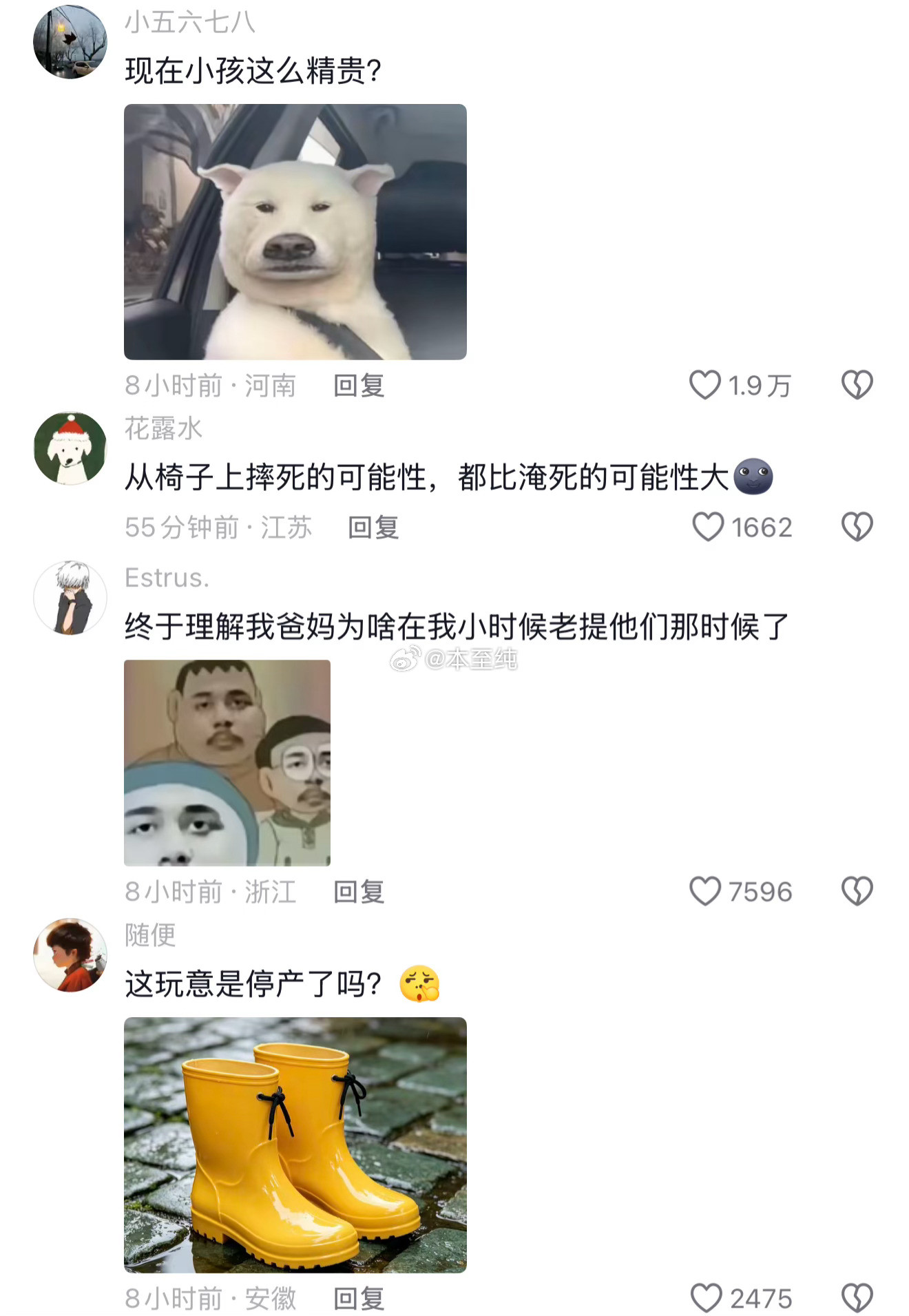 终于理解那句话了：我们以前哪有你们这条件