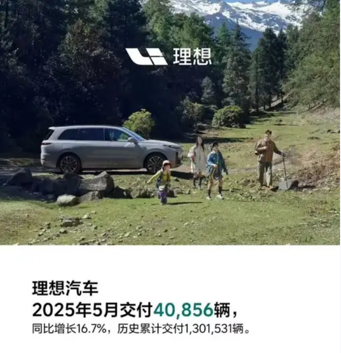 比亚迪无敌是多么寂寞！小米，15个月，交付突破30万辆。问界，40个月，交