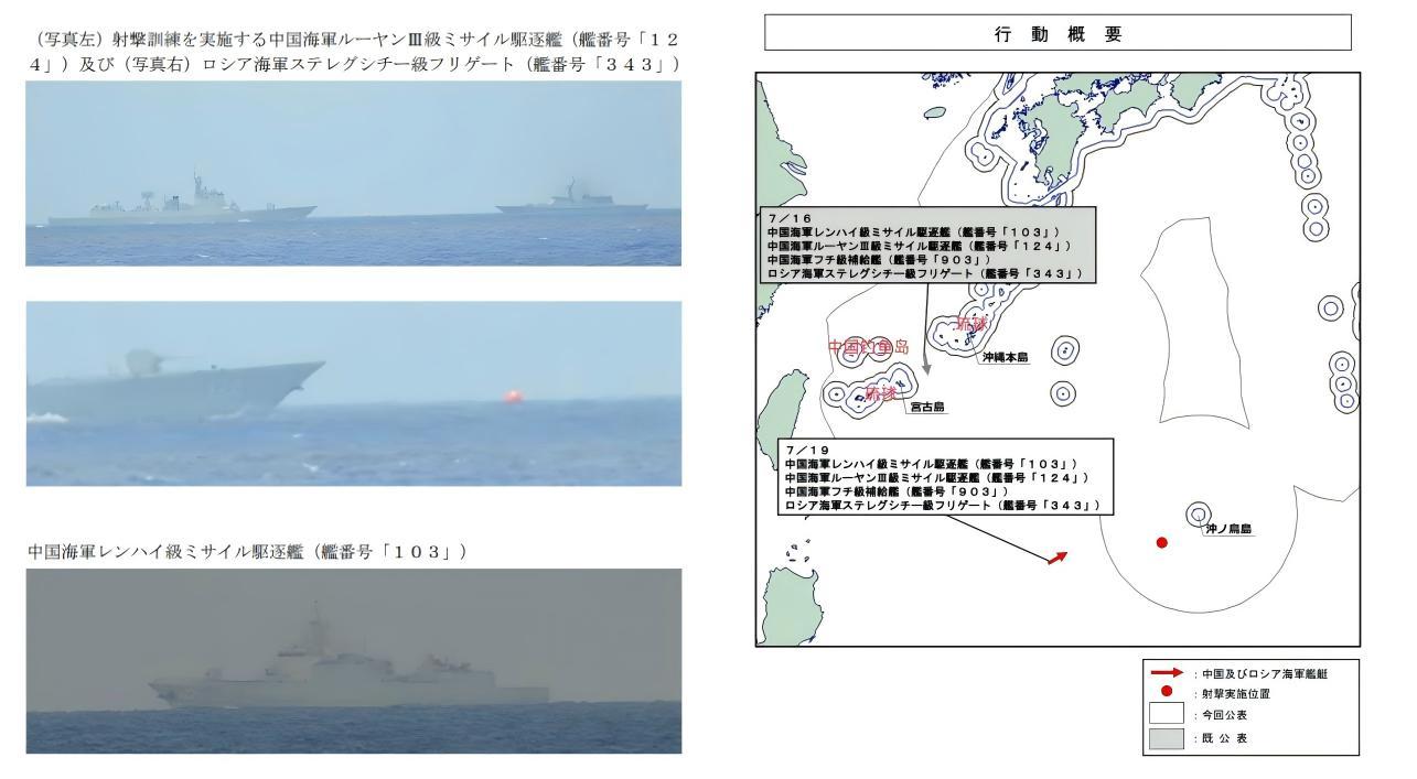 反制来了！中国军舰编队在冲之鸟礁附近实弹射击，日本提出交涉据日本《共同社》于7月