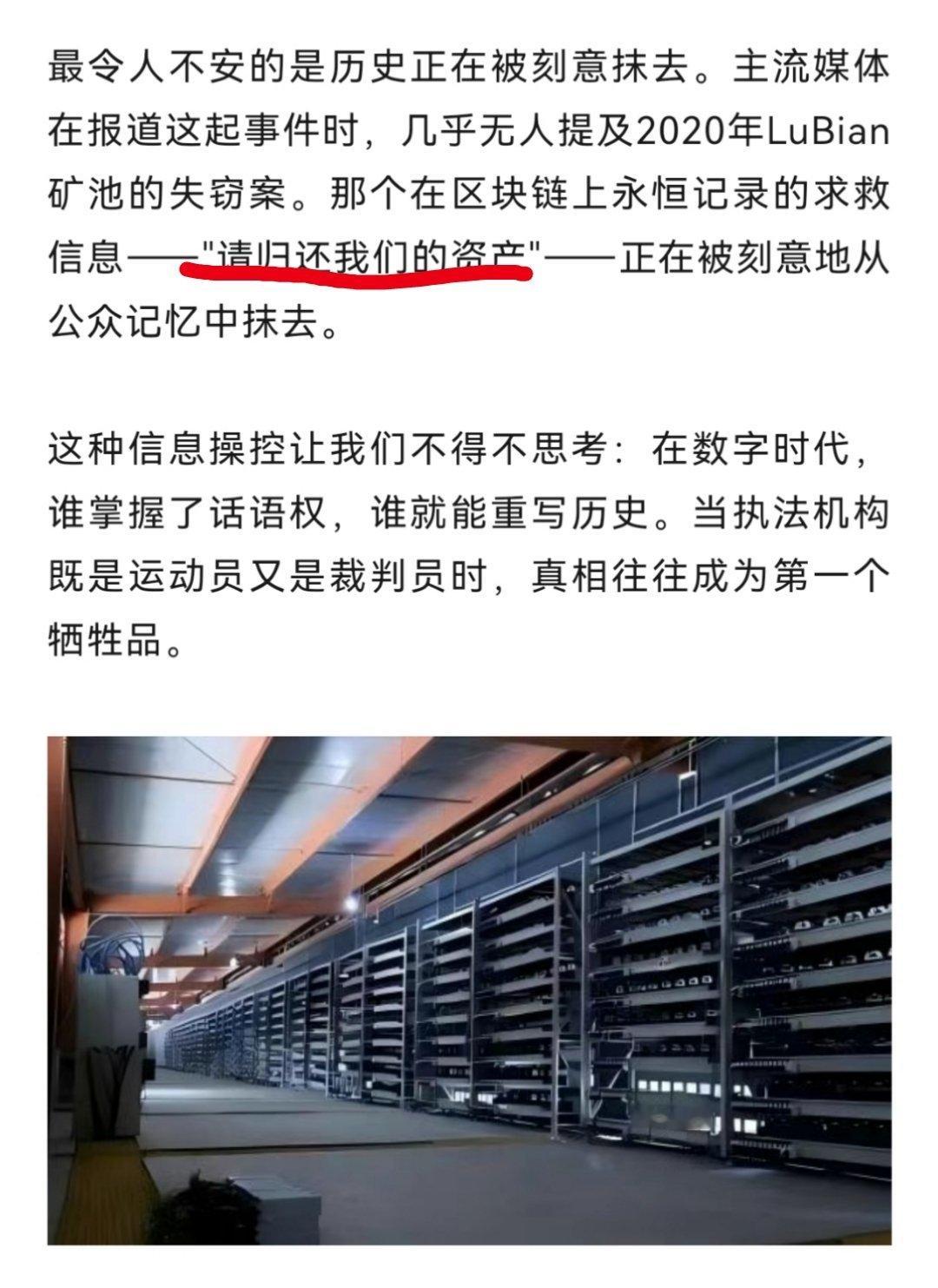 继续讲个乐子，恁美不是先给比特币留了后门，然后直接黑了人家150亿比特币吗。事后