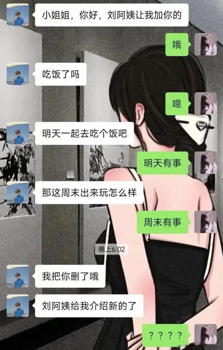 诸葛亮都没有这么难请。