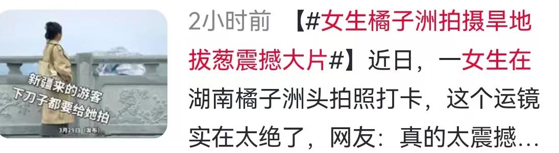 北纬28°10′23.40″、东经112°57′18.36″，这组精准的地理坐标