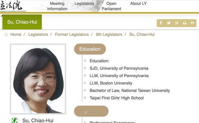 民进党近日质疑台北市长蒋万安学历，国民党发言人、新北市议员吕家恺27日表示，旅美