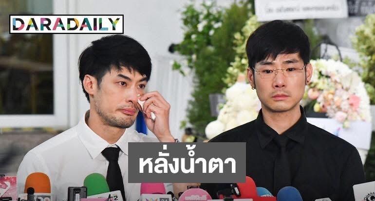 #泰国娱乐#【Boy：会继续完成妈妈没有做完的事情】Boy今日在接受访问时表