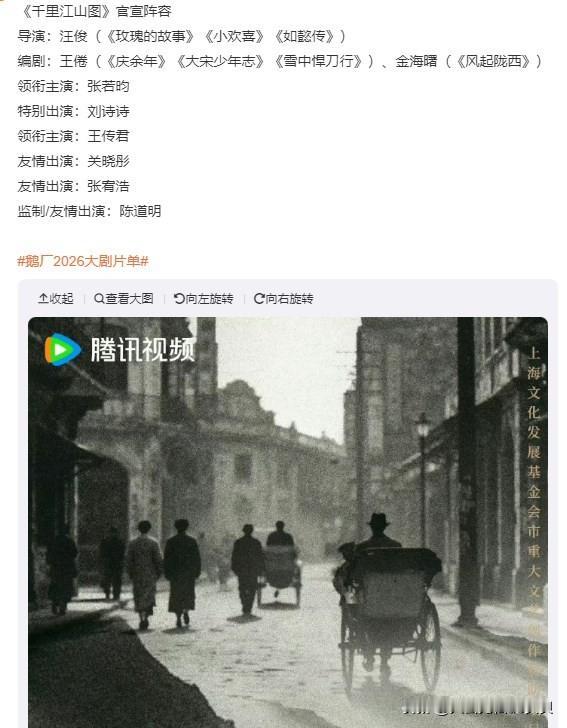 张若昀是真的牛啊！继李沁、李庚希之后，唐嫣、刘诗诗也开始给他做配了。无论