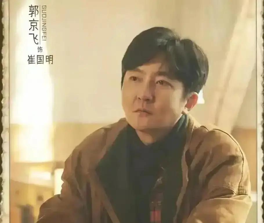秦昊剧本都快翻烂了，却输给了郭京飞一句“白养你这么大”！这事儿听着魔幻吧？我