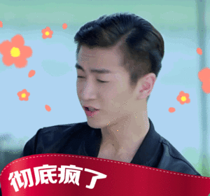 家业定档跟你们说吧。《家业》只有越早播越好。你们不希望5.16播，反而希望5.