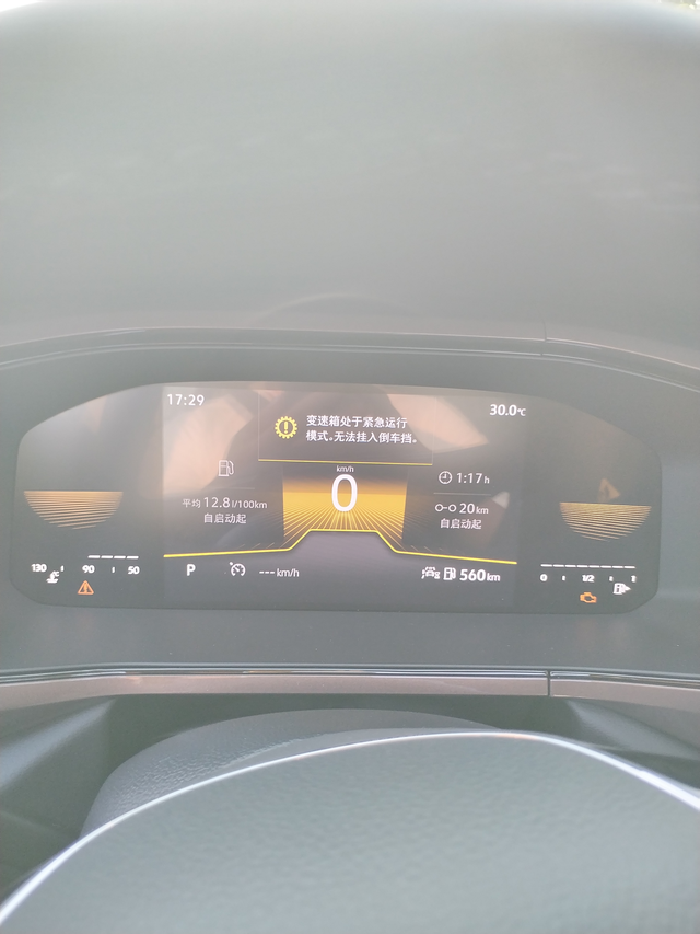 买途岳的看过来吧💔爱车吐槽昨天刚提的新车，出4S店大概开了20公里突然报变