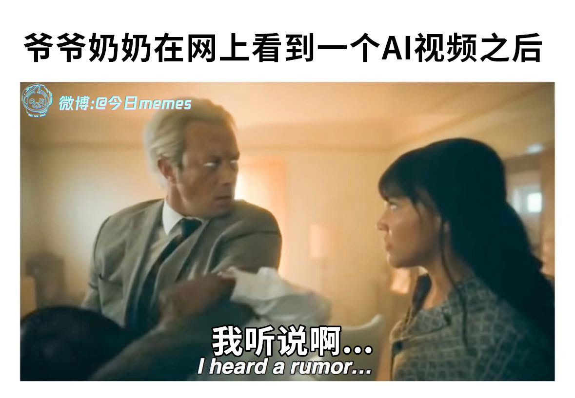 真真的（9gag）今日meme今日memes​​​