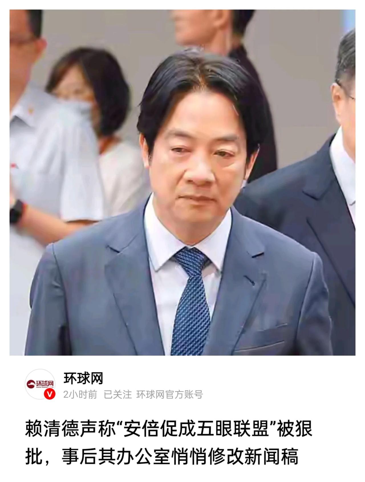 没想到，赖清德的无知原来已经是到了如此离谱的地步！其实呀，赖清德，我跟你说，安