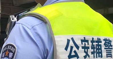 不是所有辅警都属于“公安辅警”！这话一出，不少人可能愣住，心里直嘀咕：辅警不都穿着制服、跟着警察跑前