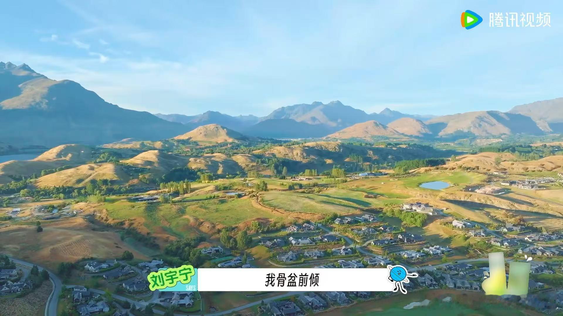 陈星旭摸刘宇宁的翘臀刘宇宁的屁股翘到可以顶起一瓶汽水地球超新鲜网友看完片段纷纷