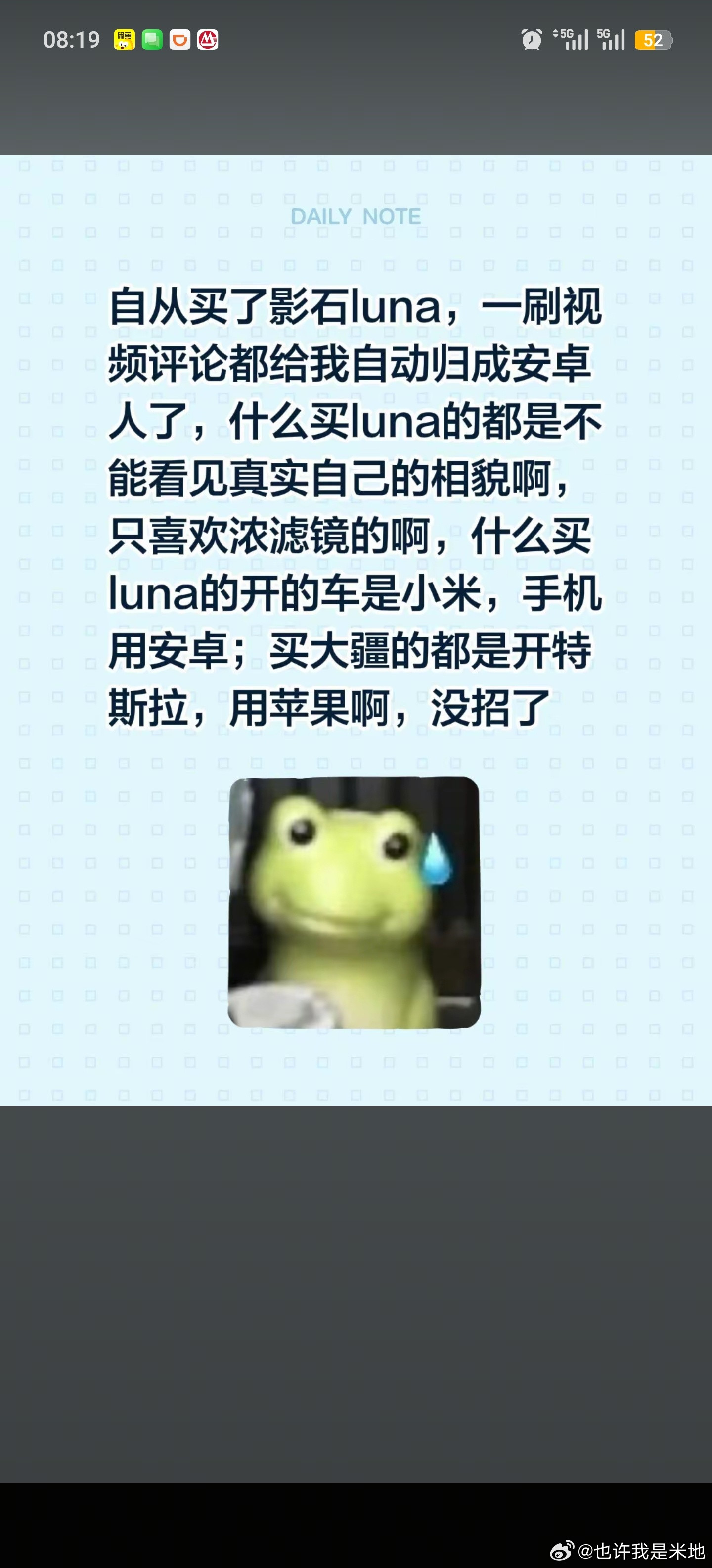 笑死