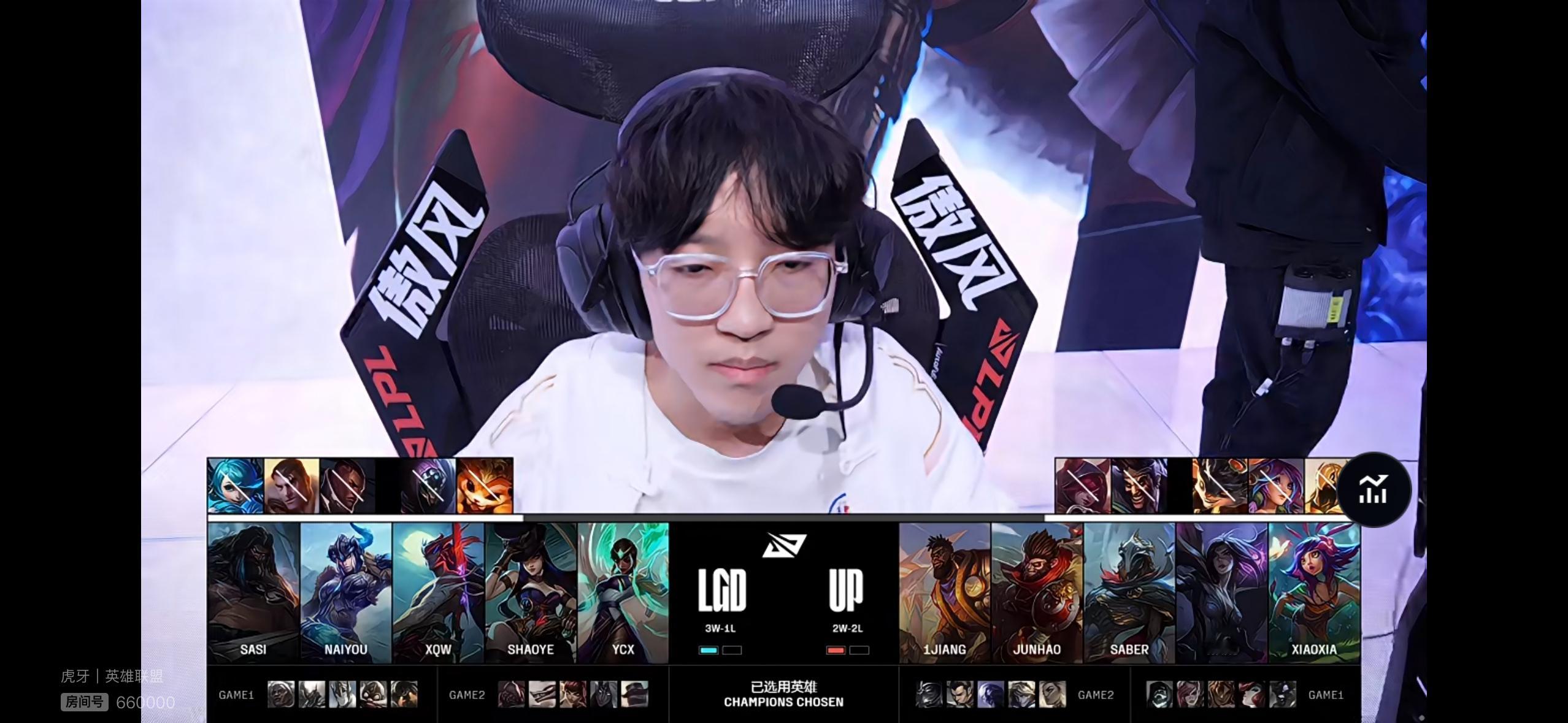 【2025lpl第二赛段UP1-1LGD】决胜局BP如下：up对战lg