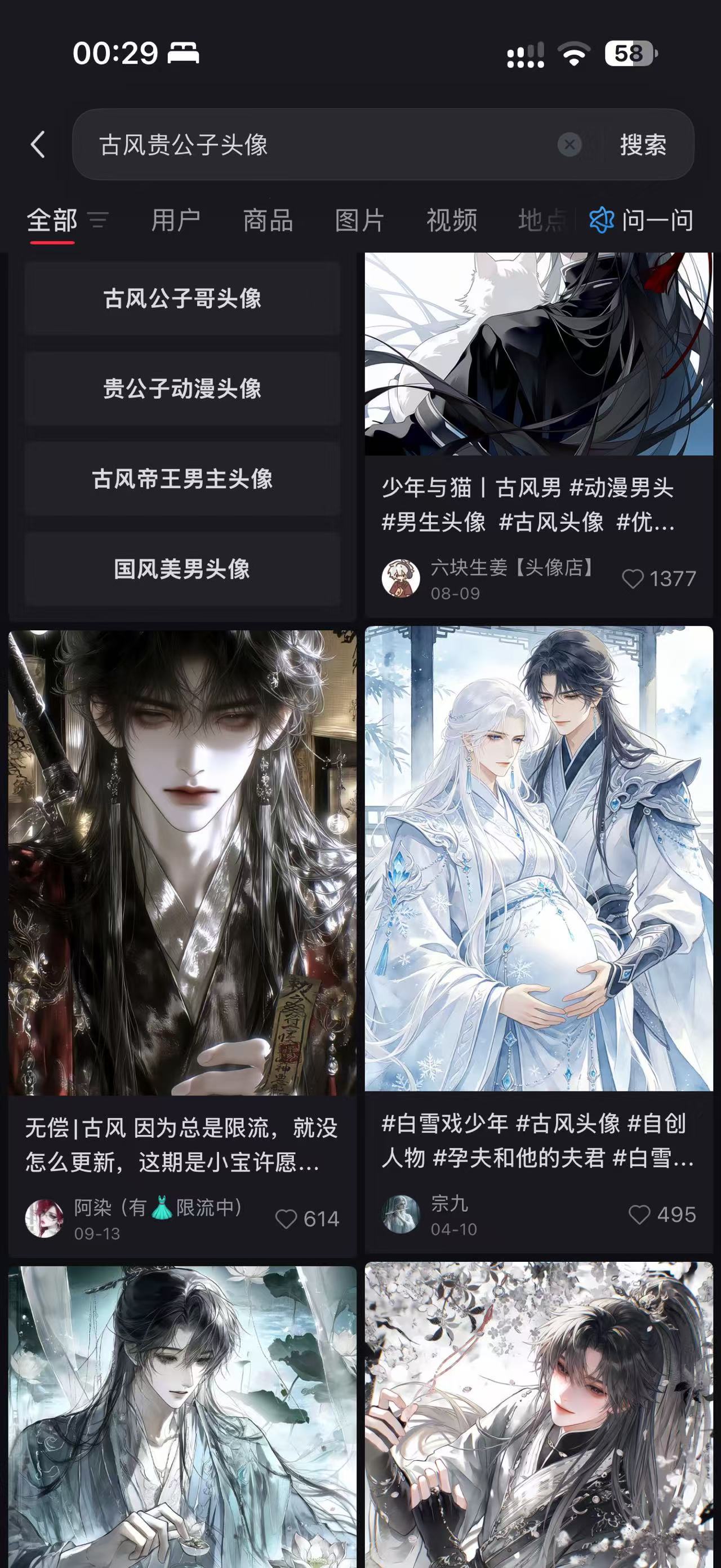 笑得我好崩溃​​​