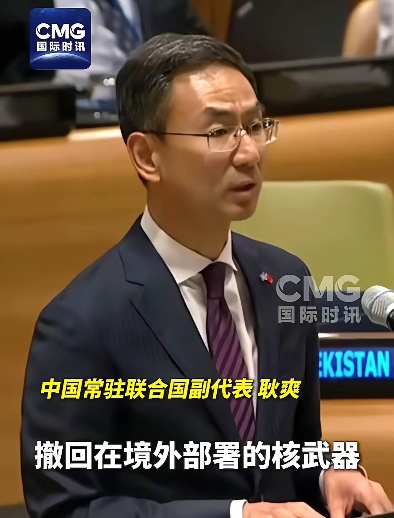 不得不说，这波呼吁美方撤回境外核武器的操作，简直秀到骨子里了！搁谁看了都得喊一句