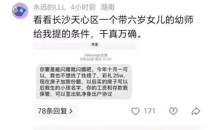 [？？？]这是来抄家的？