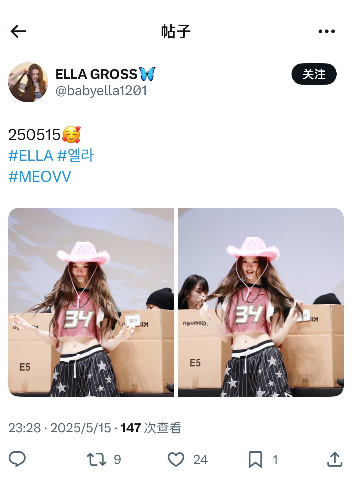 我真的要笑吐了站姐出图还是挺需要勇气的​​​