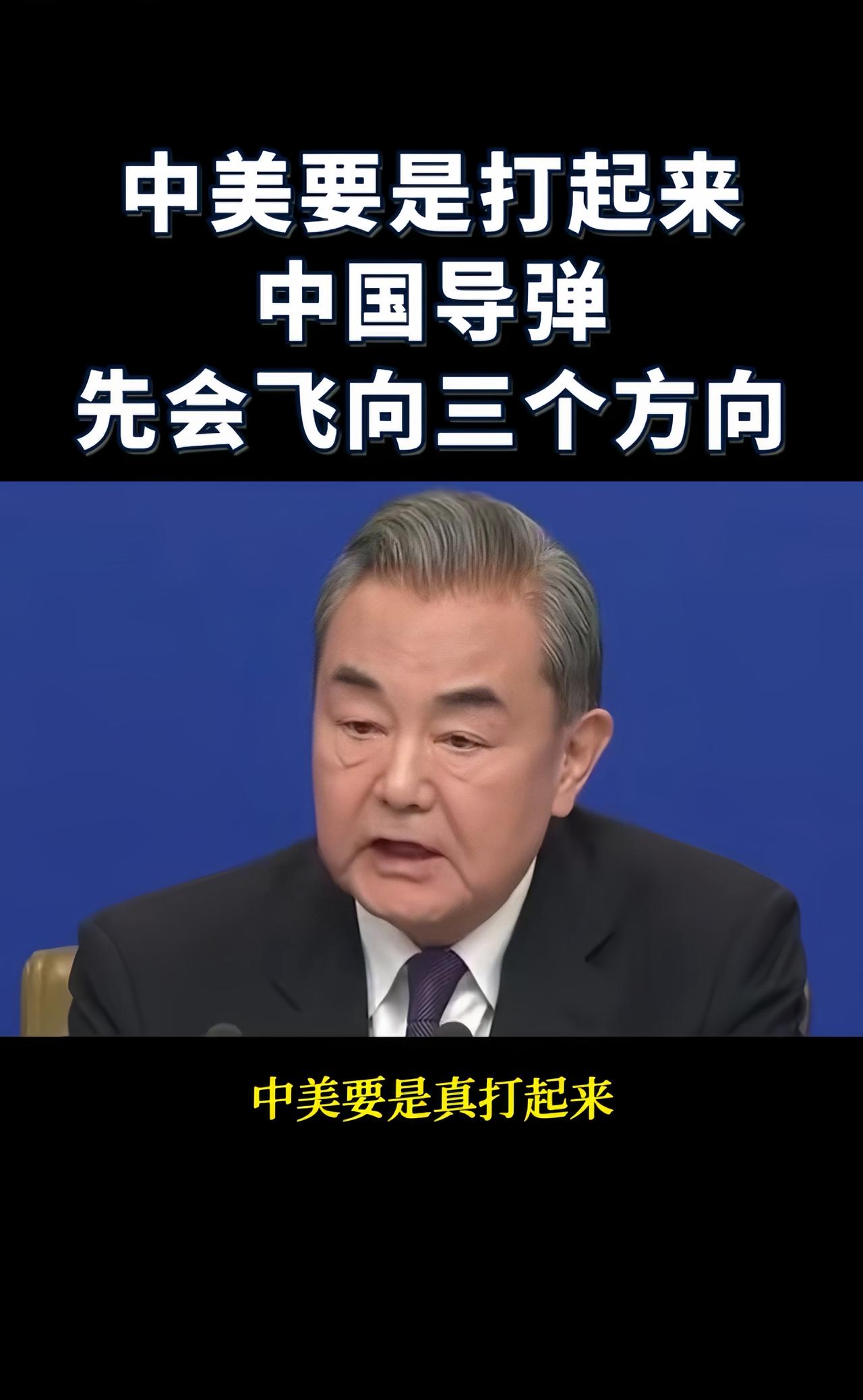 不少人担心：上海离日本、台湾都那么近，万一中日开战，上海是不是最先挨打？大家是