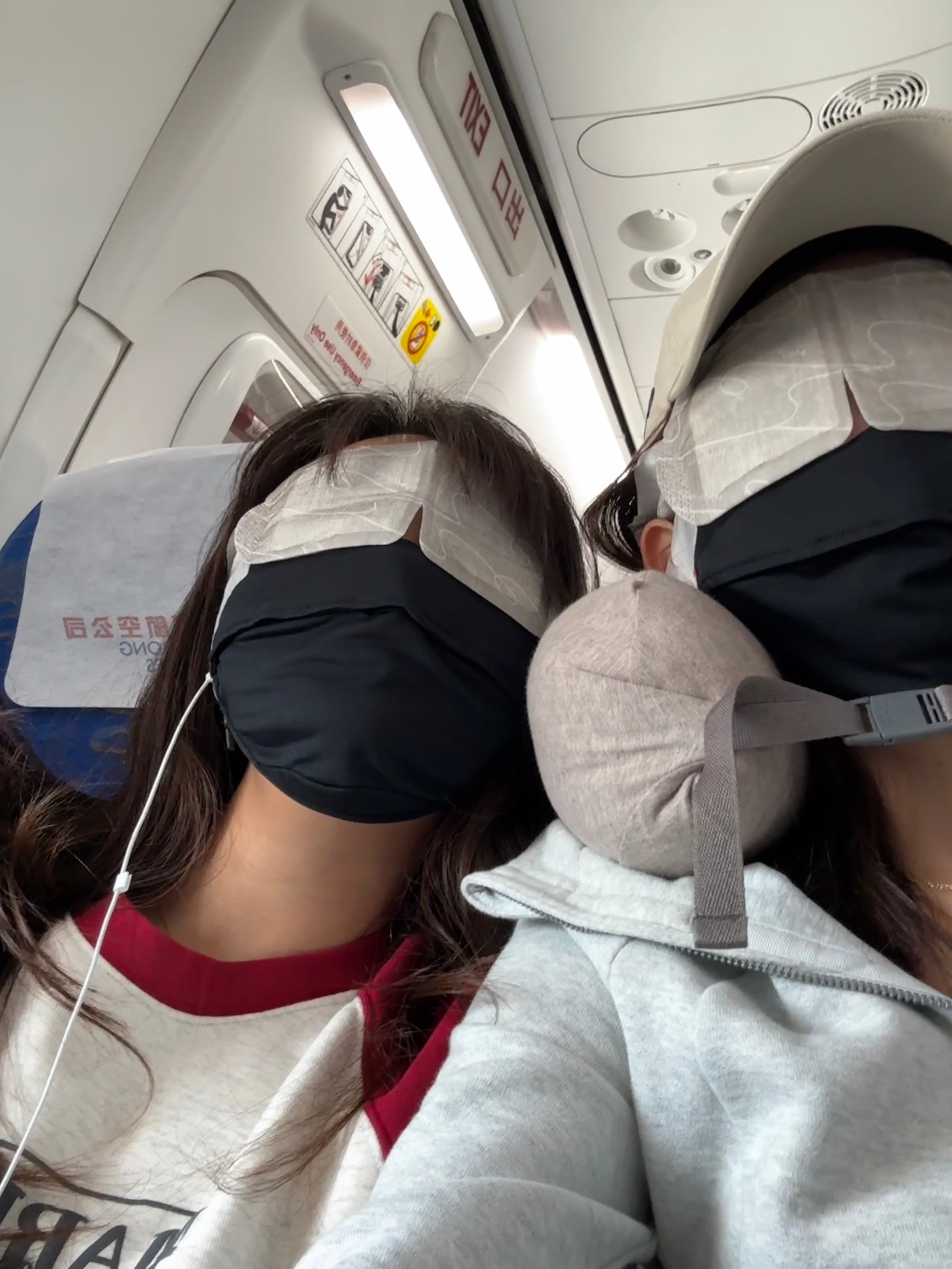 飞机三件套​​​