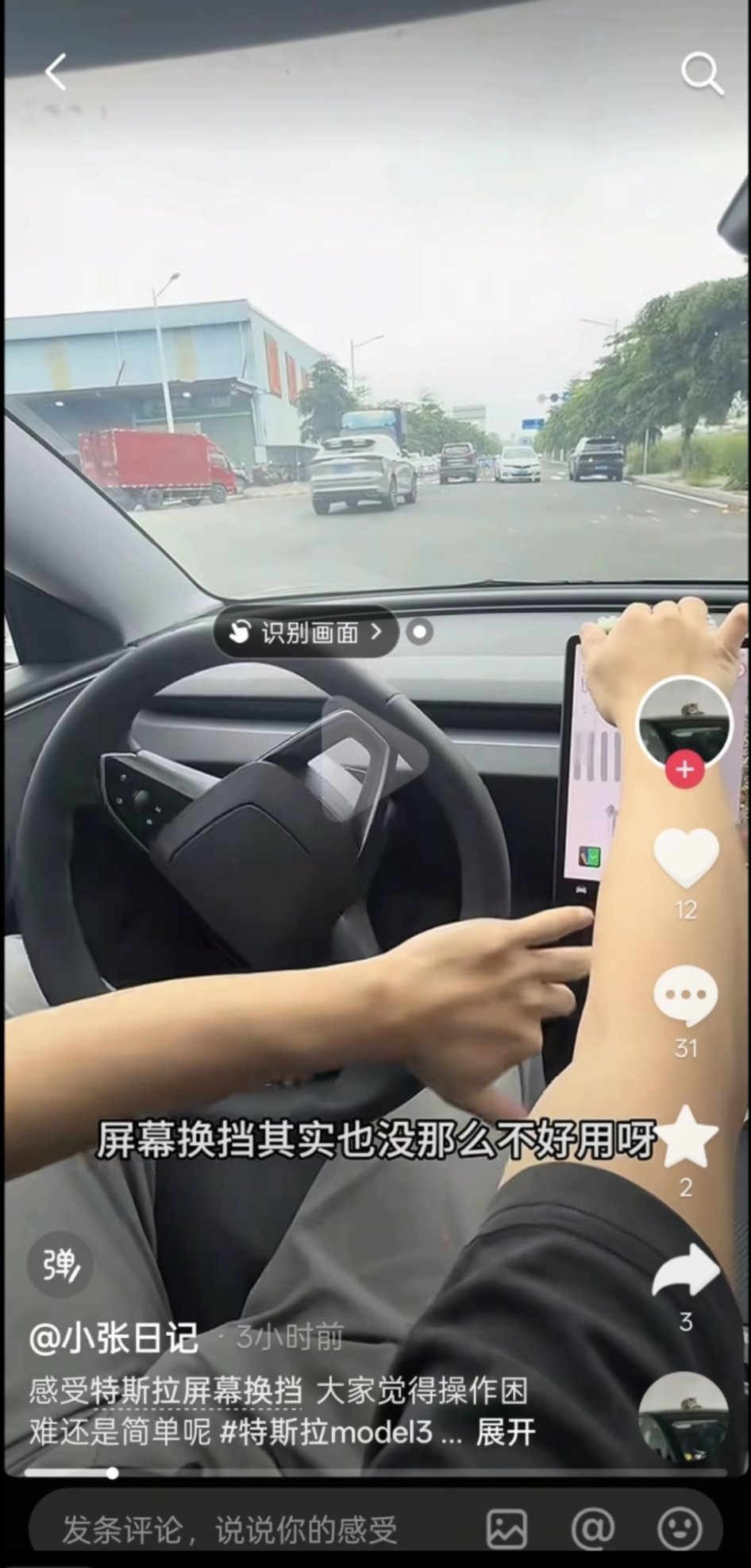 笑死我了，有极强的自适应能力
