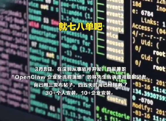 工程师实锤：安装AI龙虾几天挣不了20万，多人合作竟负收益最近AI模型Open