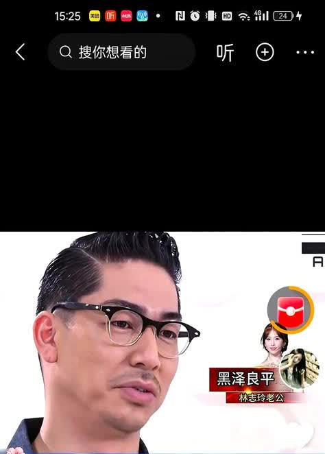 林志玲真是个死要面子的人啦，在破烂的婚姻里硬撑着，黑泽良平未公开发表想离婚的言论