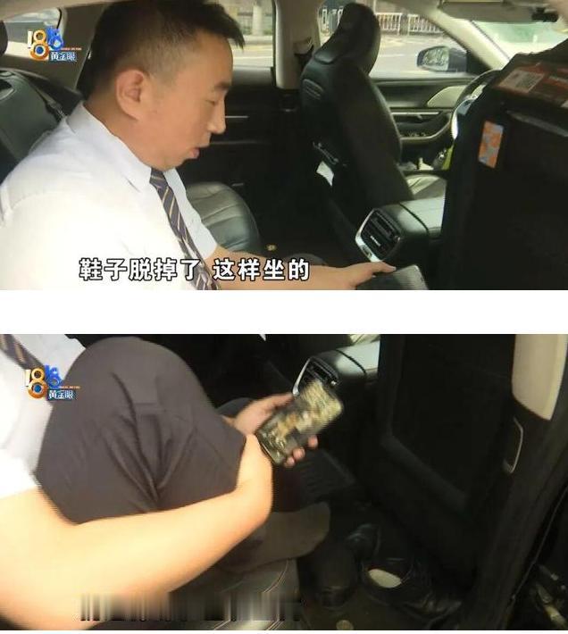 “真有味啊！”浙江宁波，专车接单时女乘客上车脱鞋踩座椅，司机闻到异味出言提醒，反