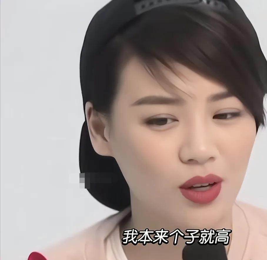 马思纯：“我本来个子就高，然后呢我的肩又宽，我胖的时候就是不好看”大高个