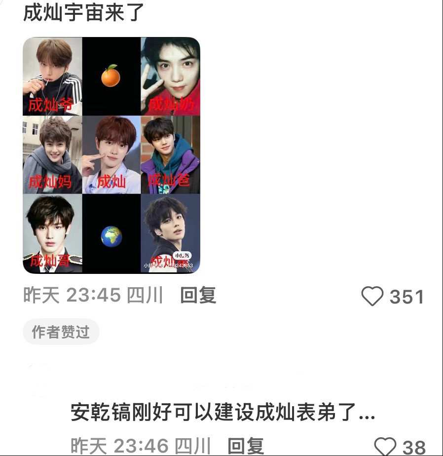 我至始至终喜欢的都是同一类型的？！可为什么我觉得他俩一点都不像
