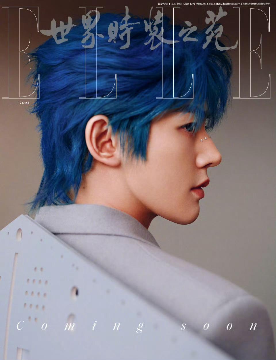 邓为首本五大女刊是ELLE邓为×ELLE‖首封即登五大！时尚界新宠实至名归镜头