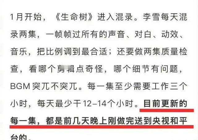 谁能想到啊，最好的寒假档，剧居然都播得没啥水花，扑得厉害！业内本来特看好的《太平