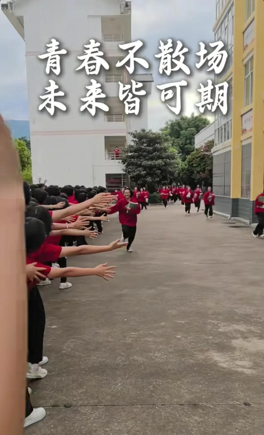 看华坪女高高考结束后的放松方式，没有扔书，也没有撕书，而是考生们抱着书本跟低年级