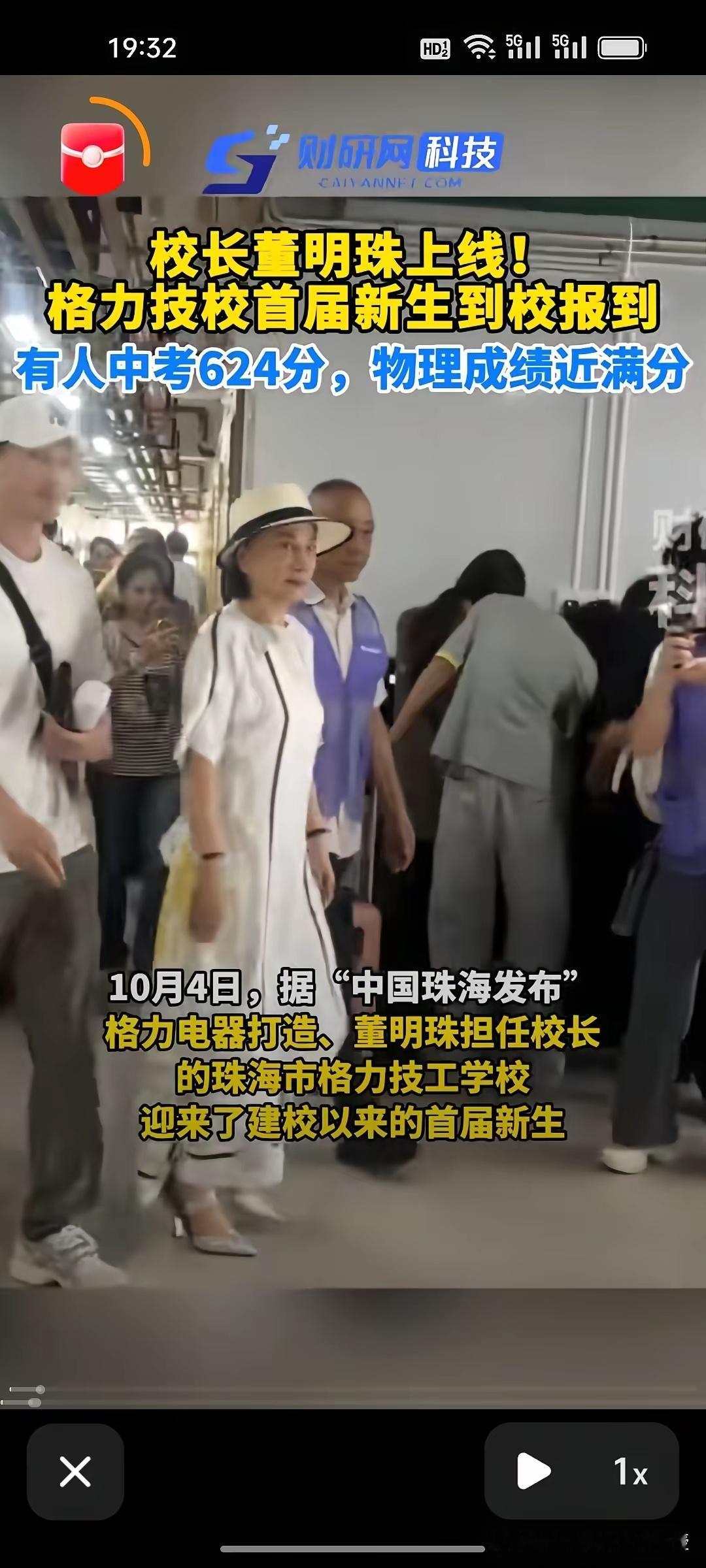 格力技校这次真火出圈了！8000人抢326个名额，不少能上普高的学生主动选了这儿