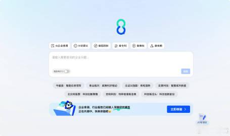 分享阿里巴巴出的 88查，完全免费<br /><br />覆盖超过两亿...